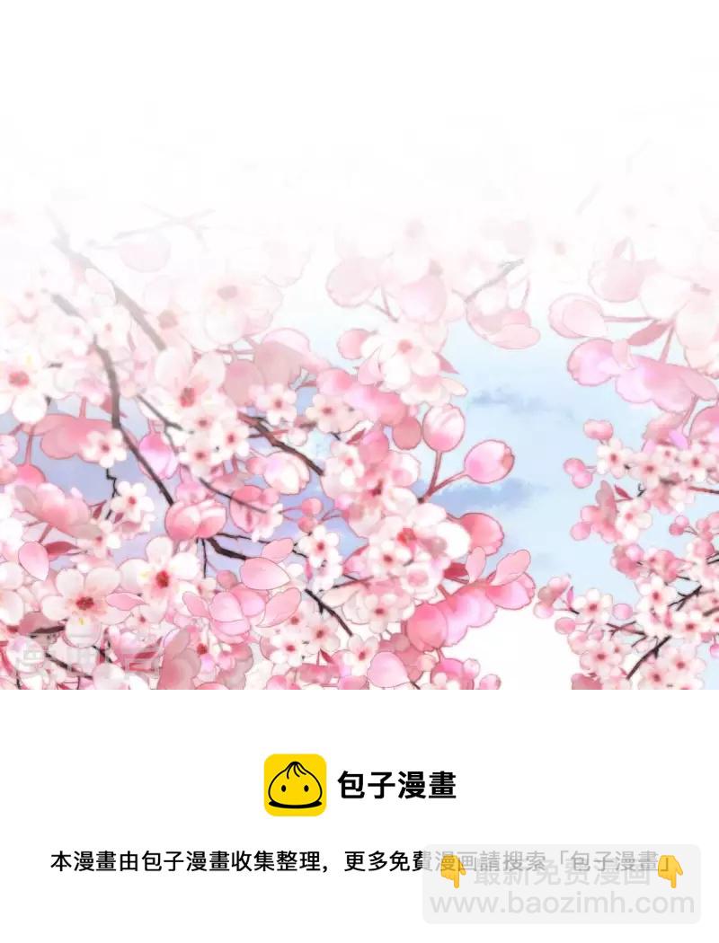 最终话 在一起4