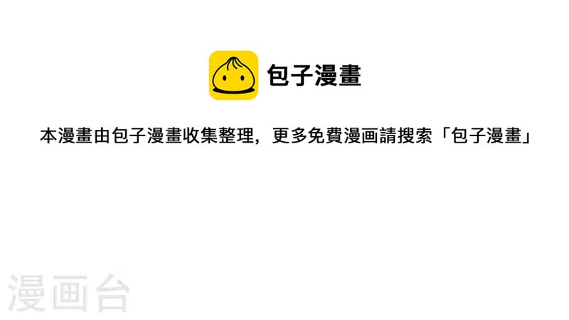 最终话 在一起40