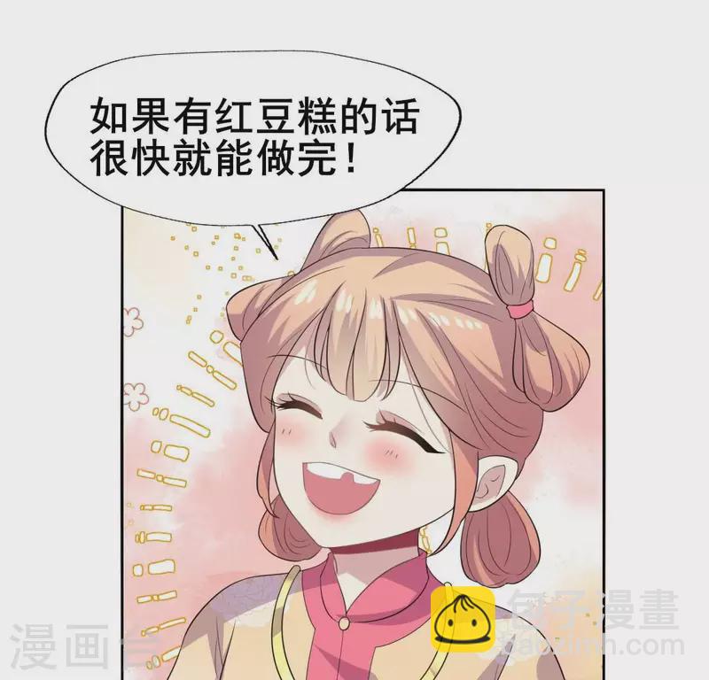 最终话 在一起41