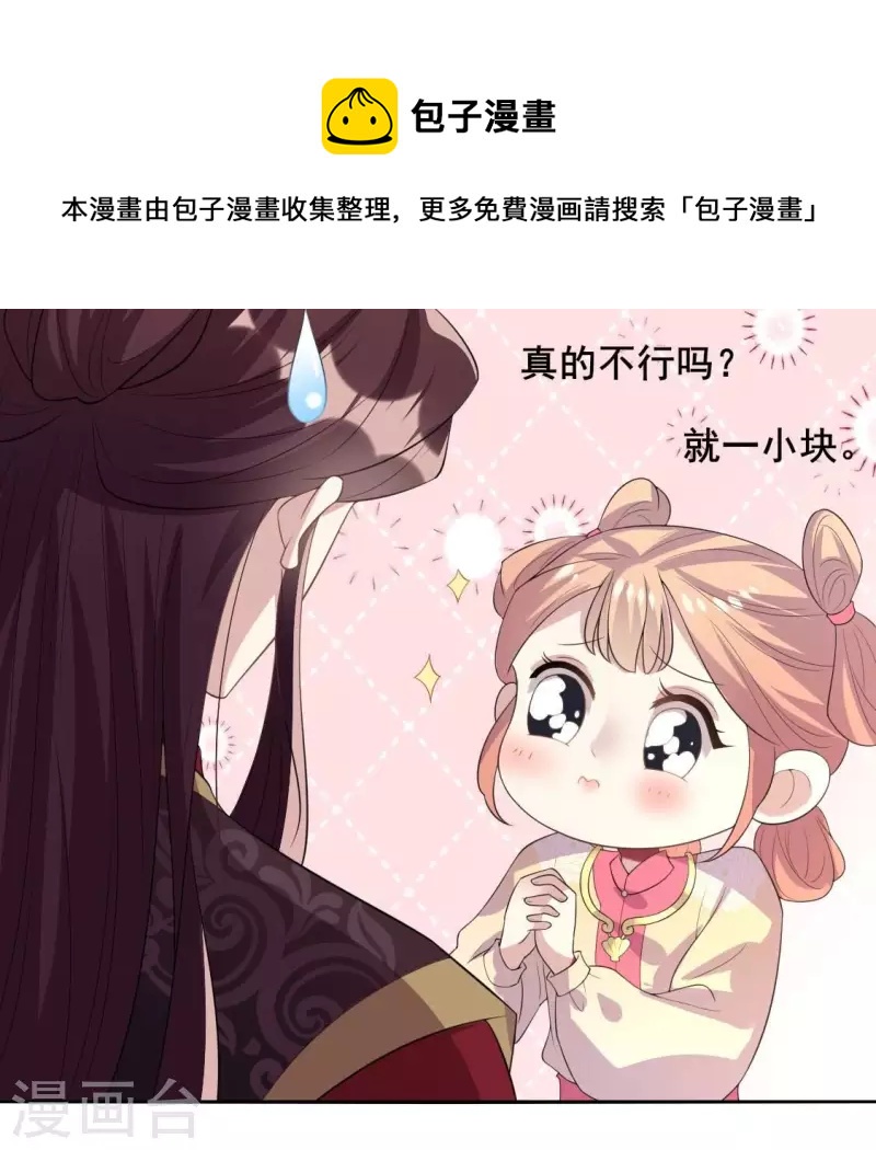 最终话 在一起44