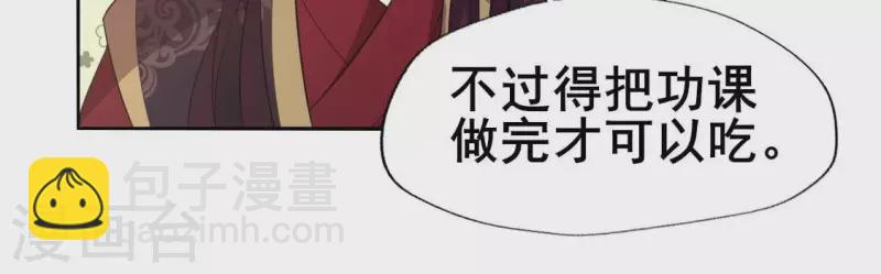 最终话 在一起46
