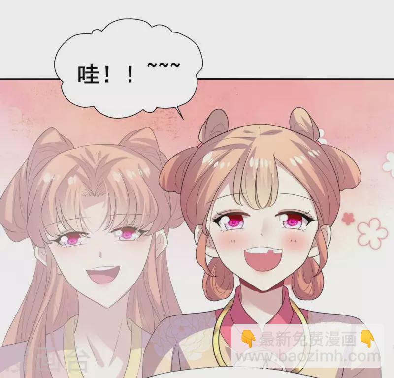 最终话 在一起47