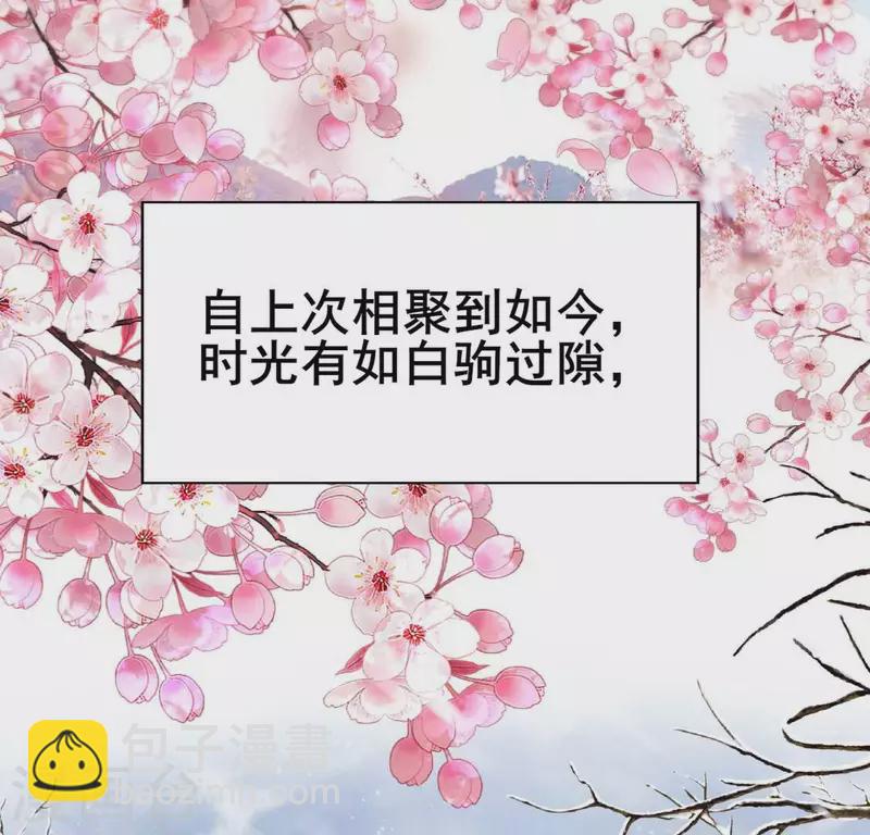 最终话 在一起5