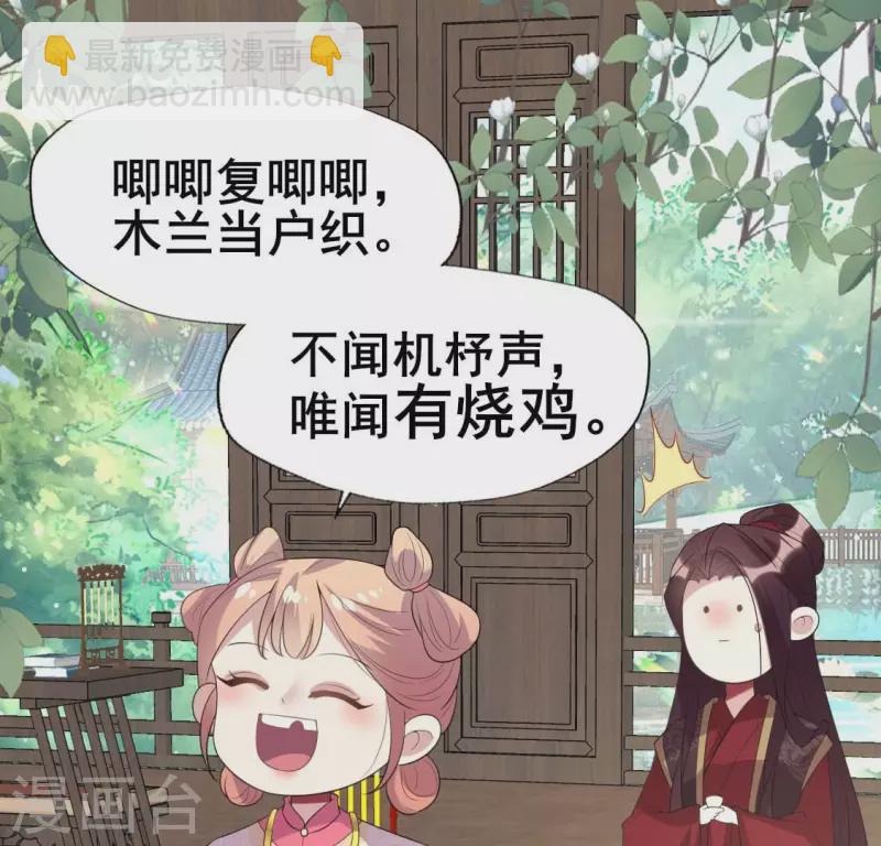最终话 在一起53