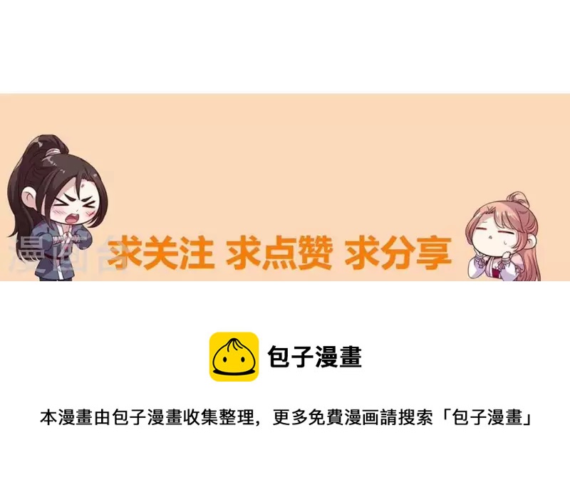 最终话 在一起60