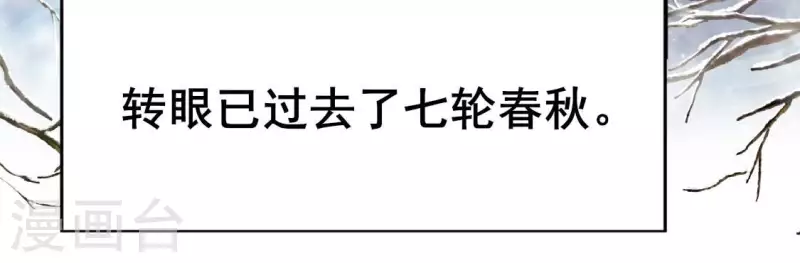最终话 在一起7