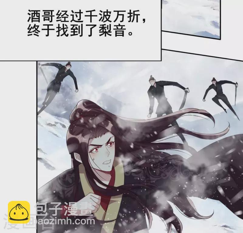 最终话 在一起9