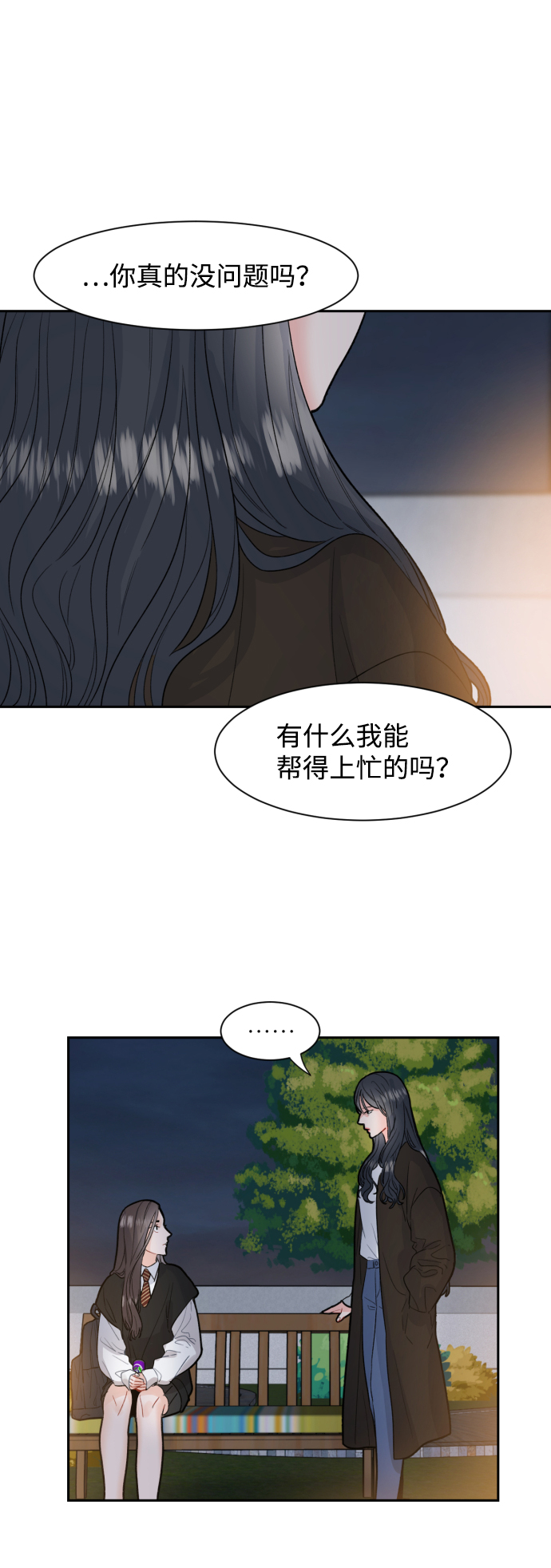 第9话13