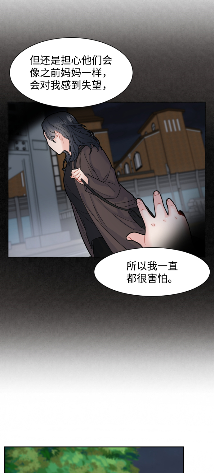 第9话23