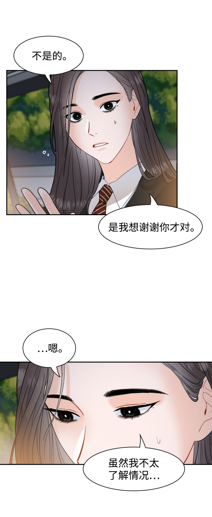 第9话25