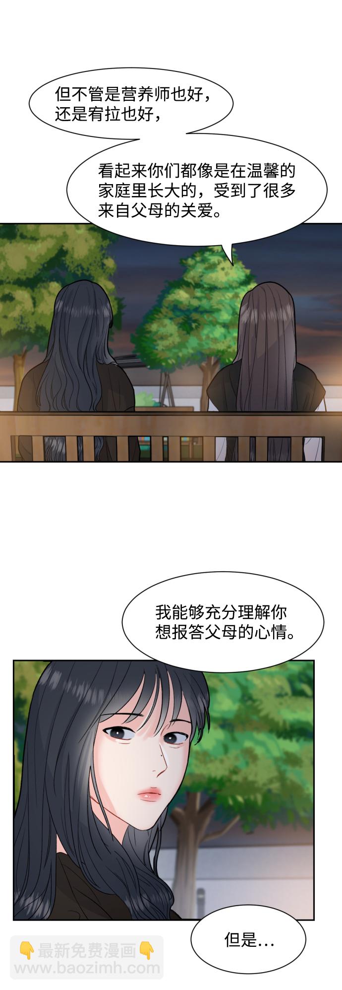第9话26