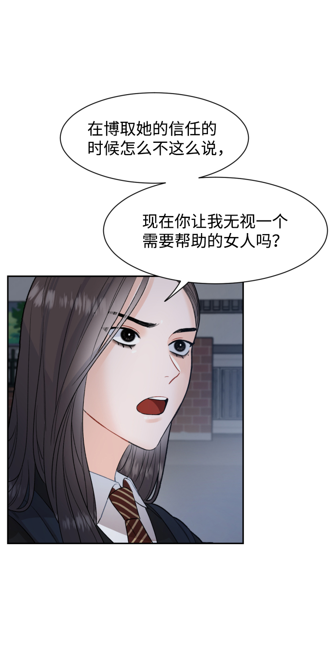 第9话47