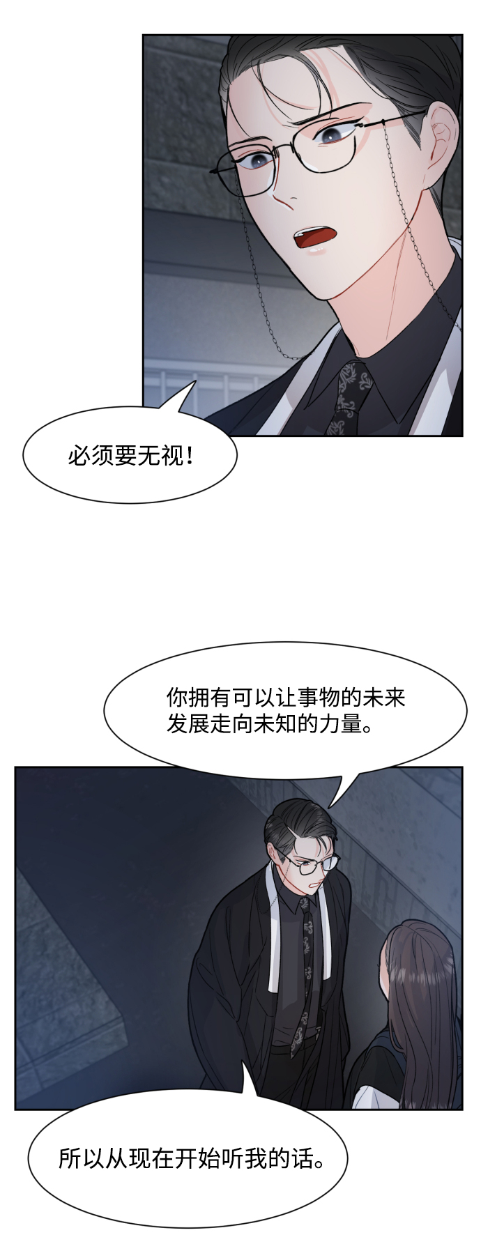 第9话52