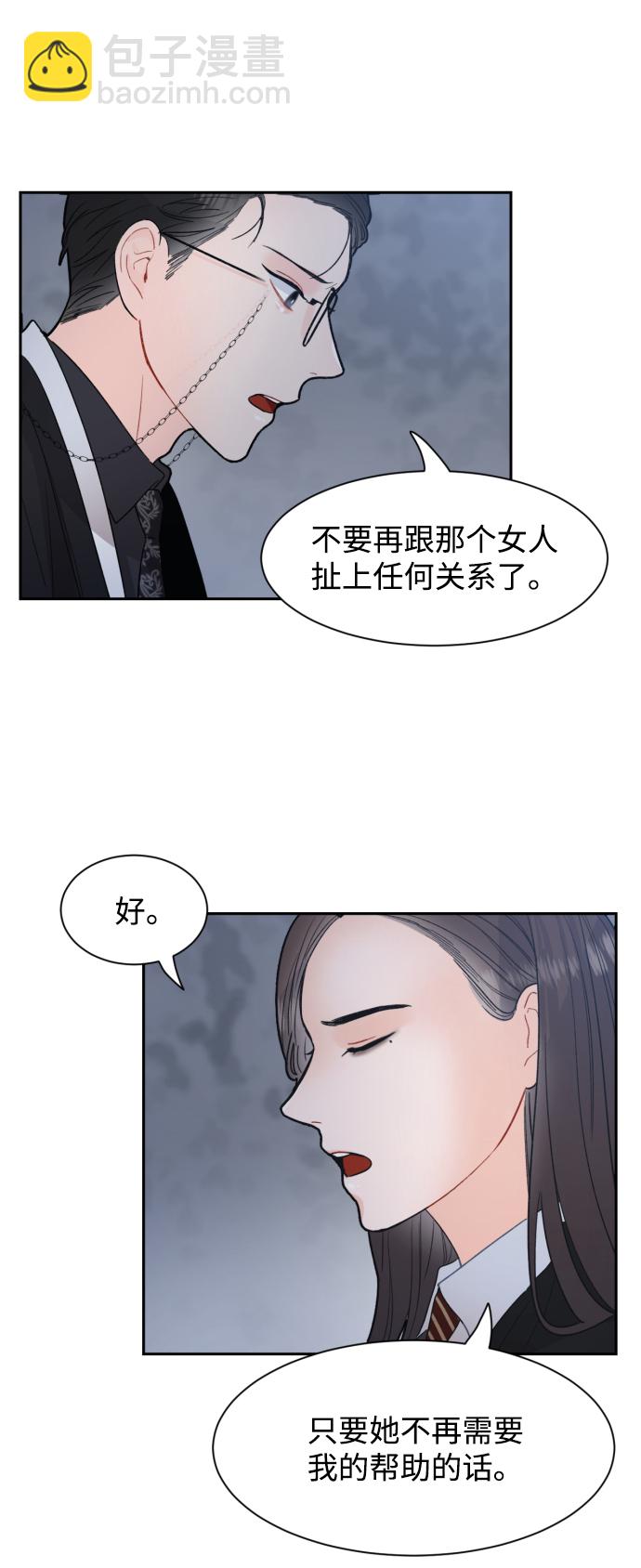 第9话53