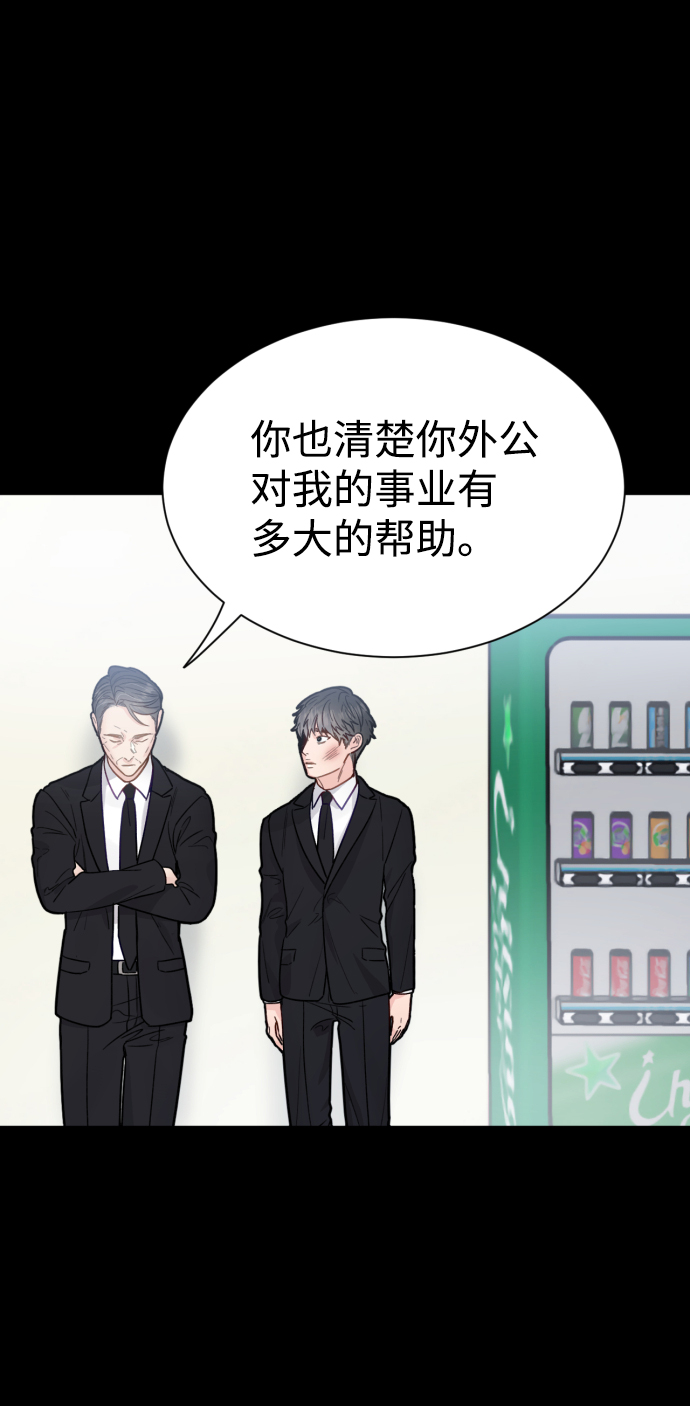第24话16