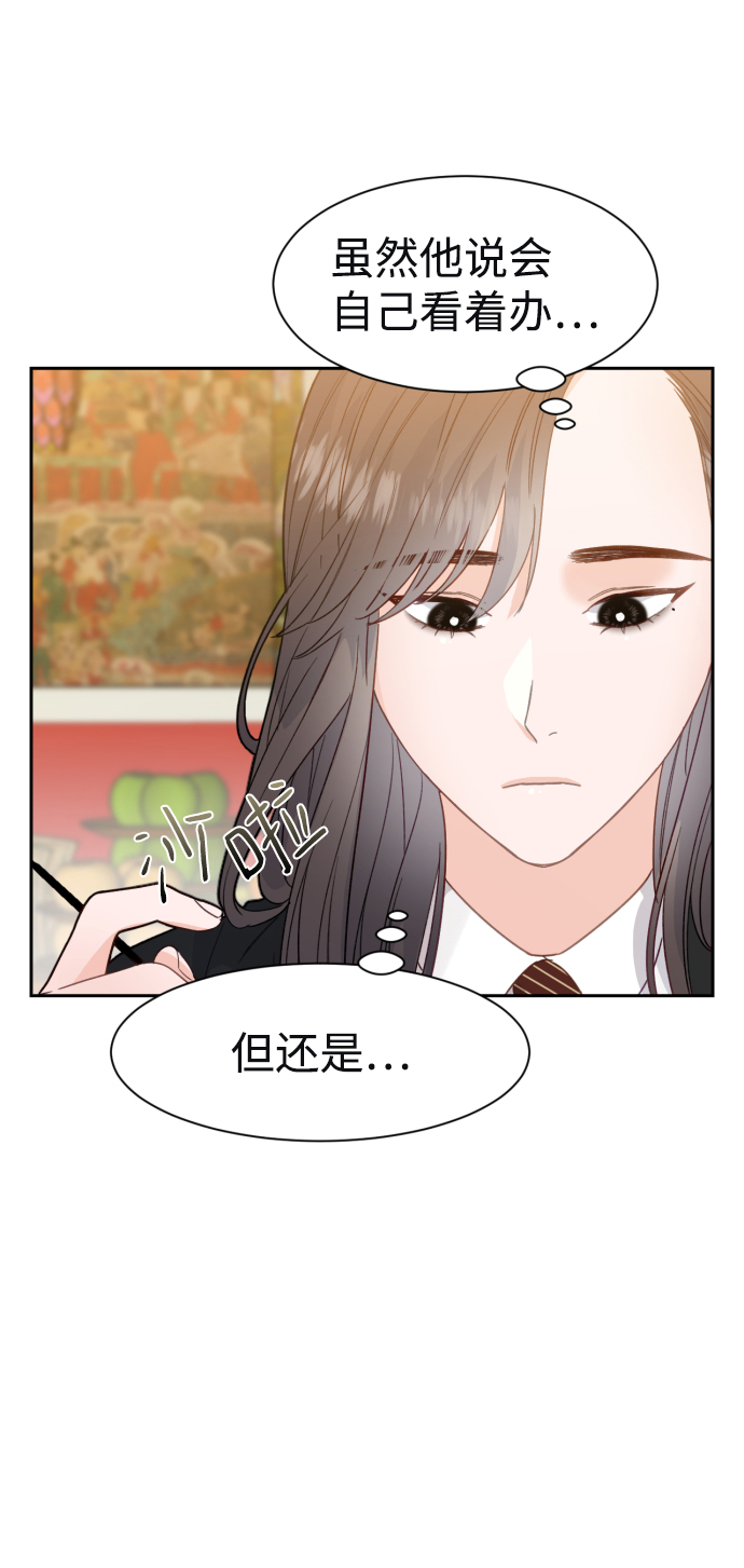 第24话47