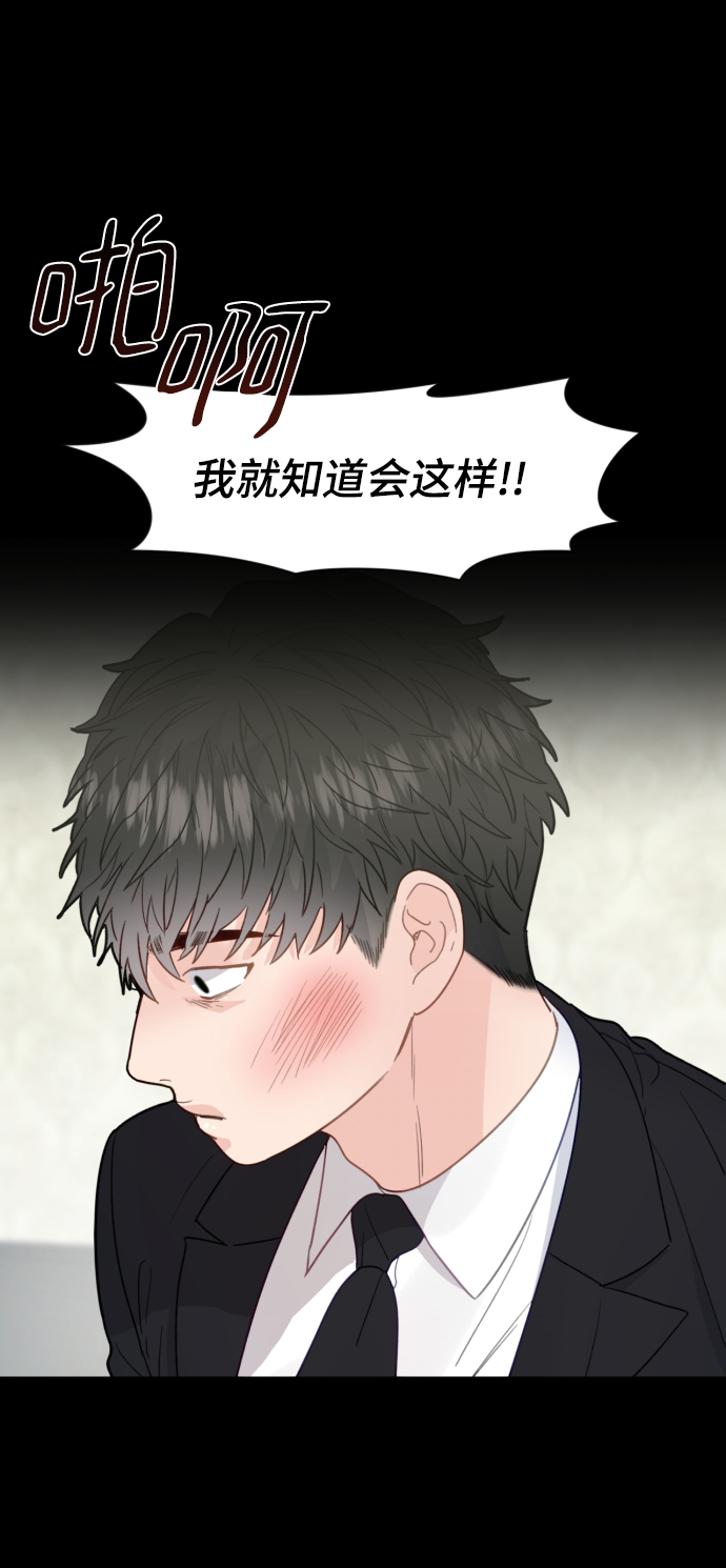 第24话8