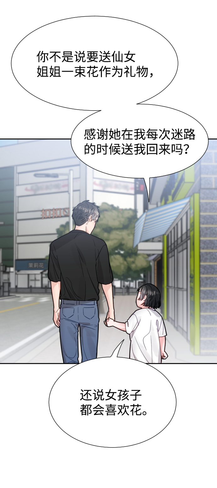 第32话11
