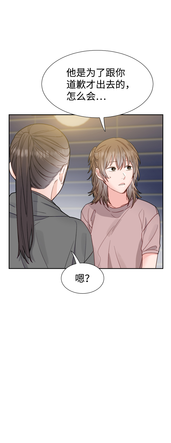 第32话32