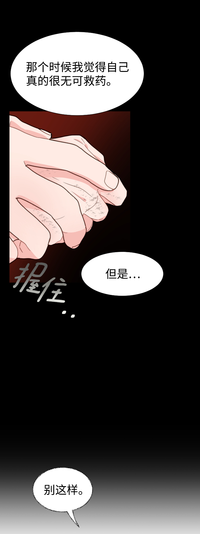 第32话37
