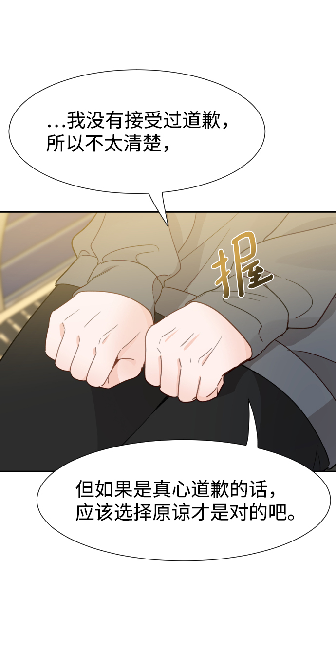 第32话44