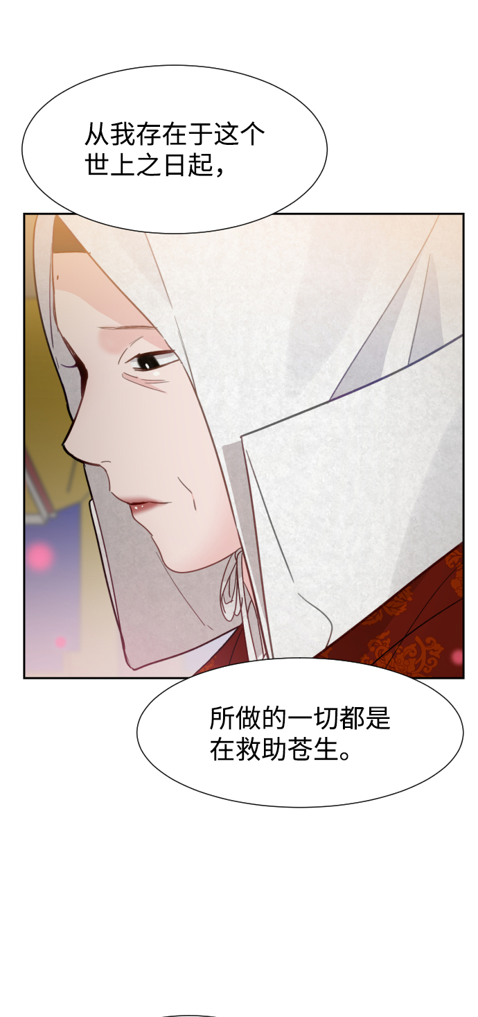 第35话10