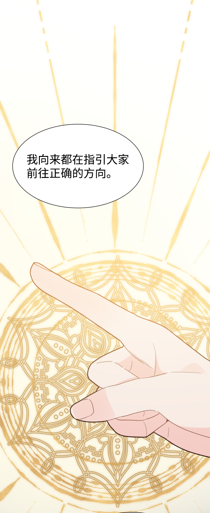 第35话13