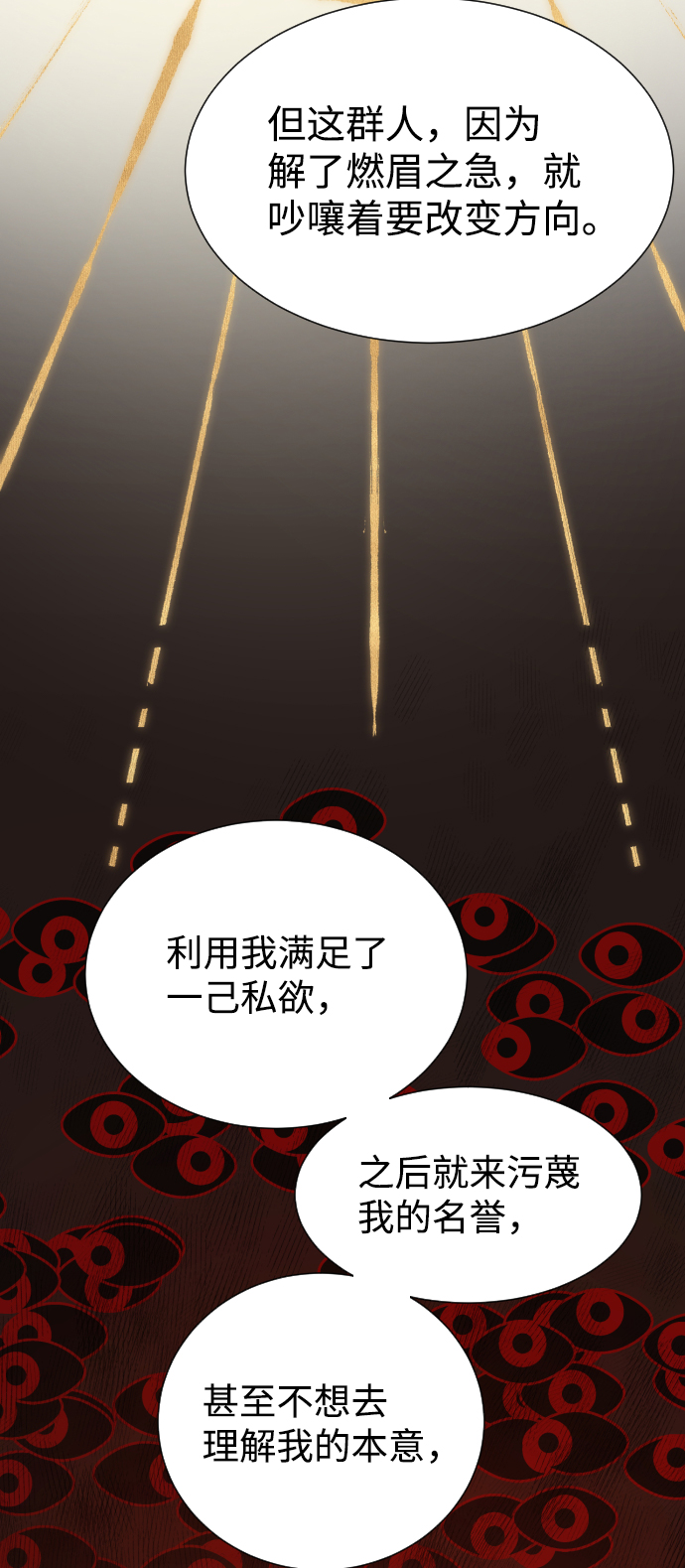第35话14
