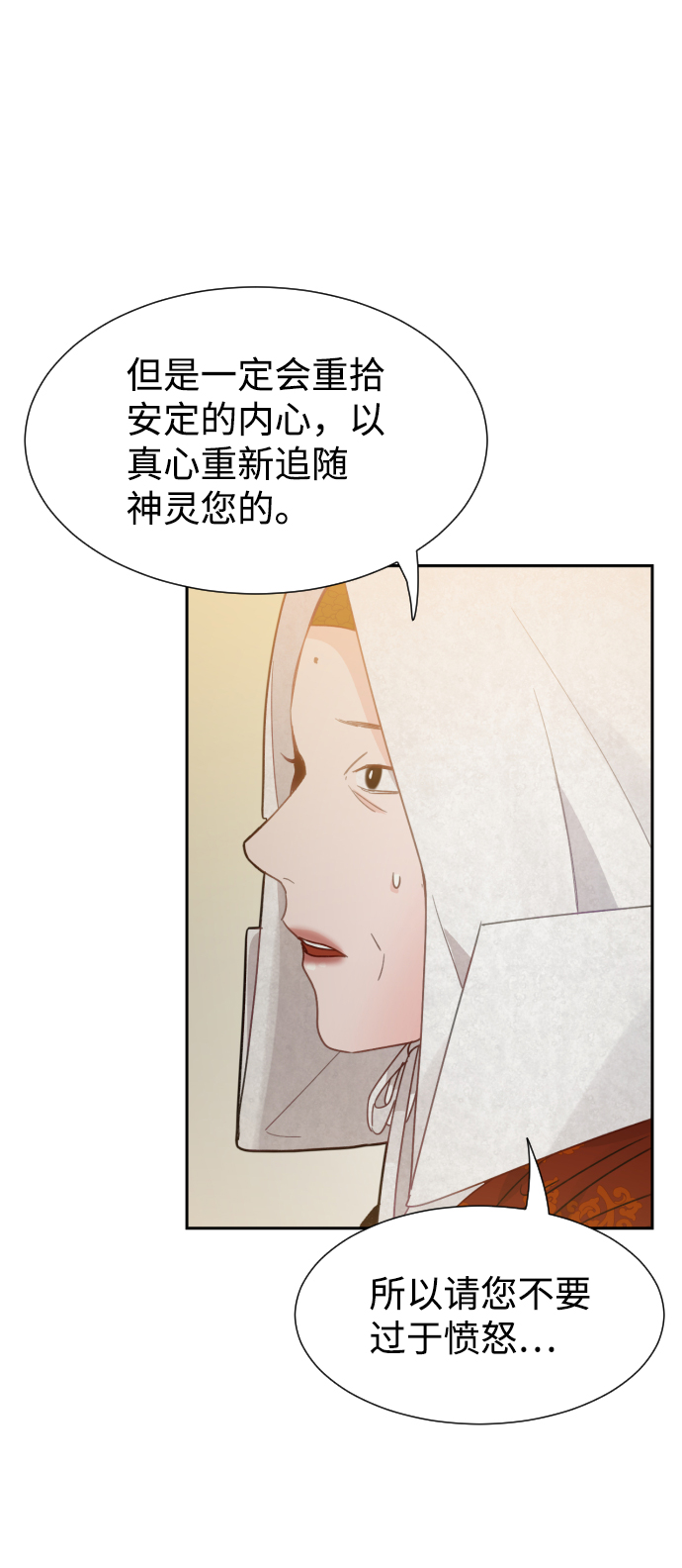第35话17