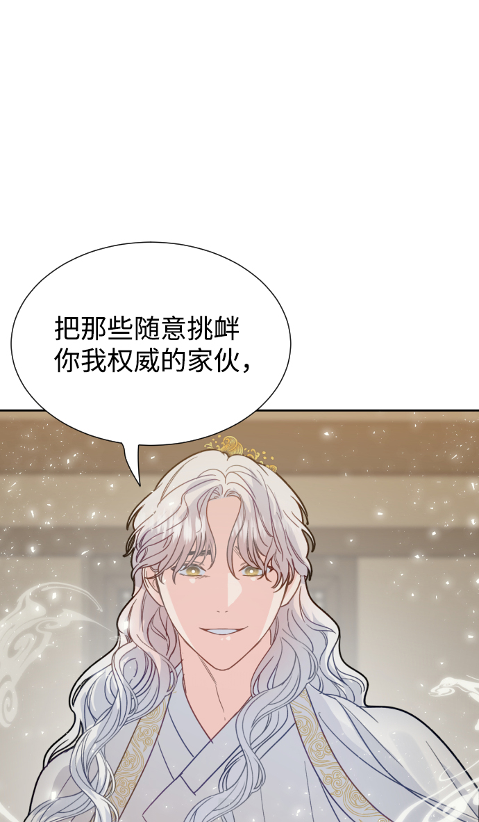 第35话20