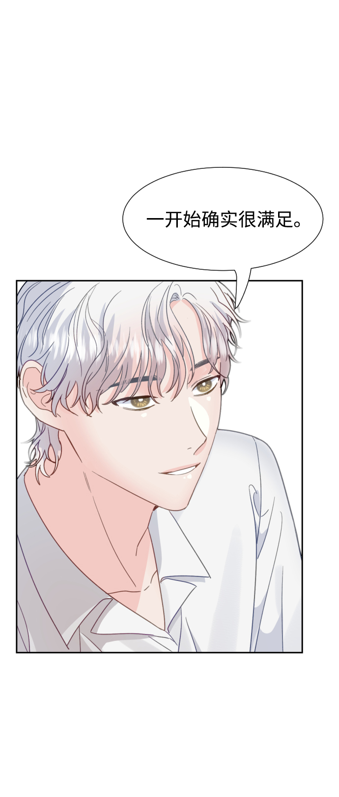 第35话30