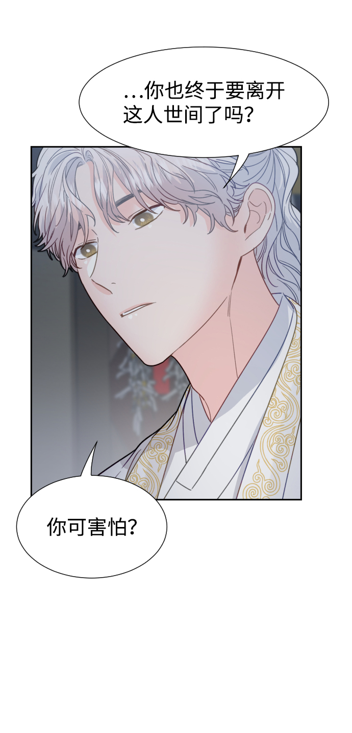 第35话37