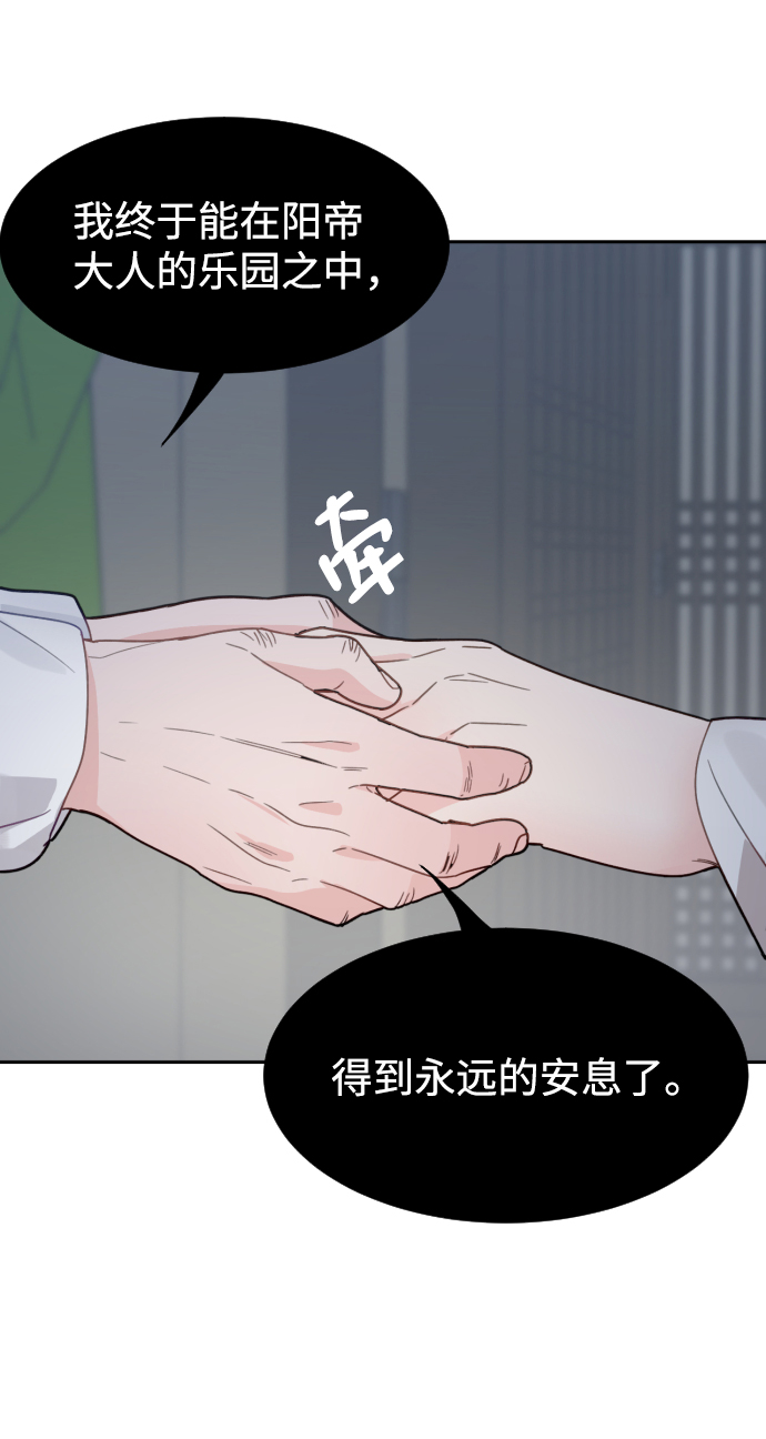 第35话39
