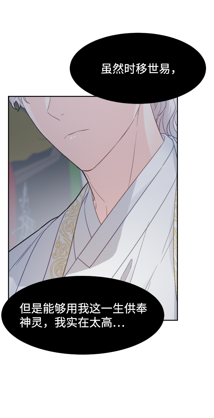 第35话40