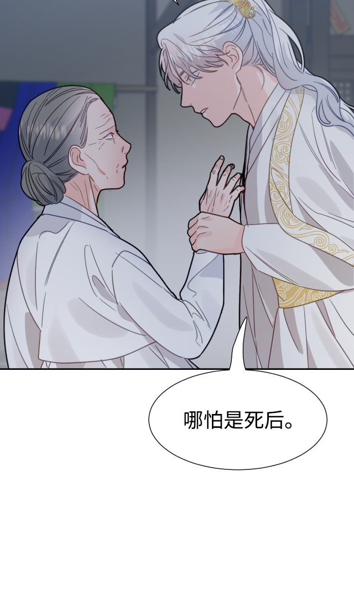 第35话42