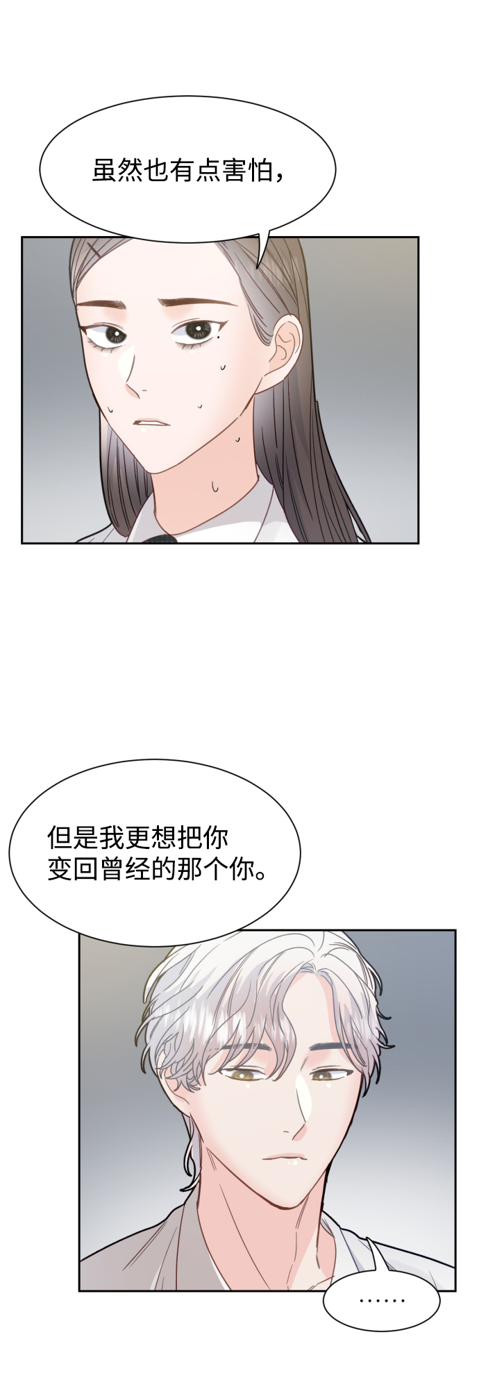 第35话56