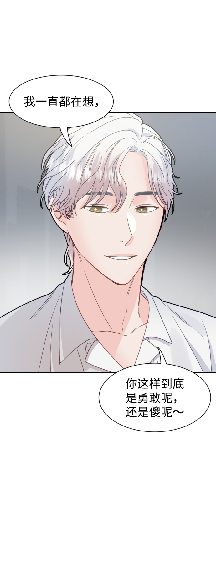 第35话57