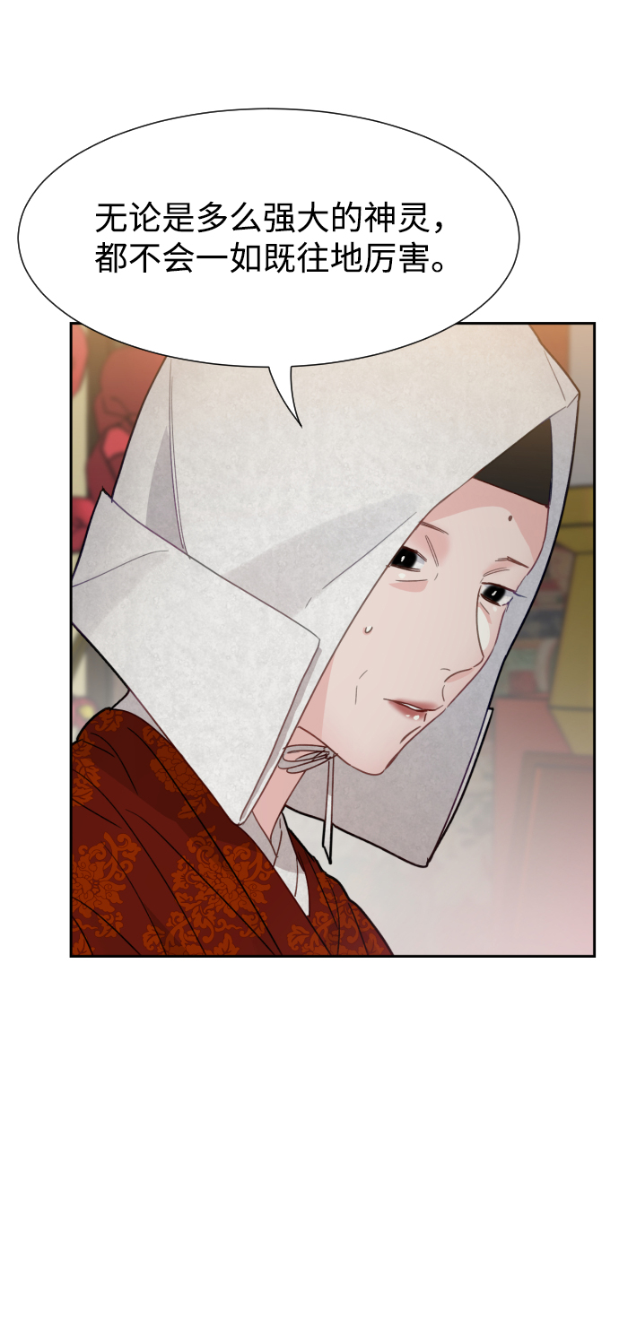 第35话6