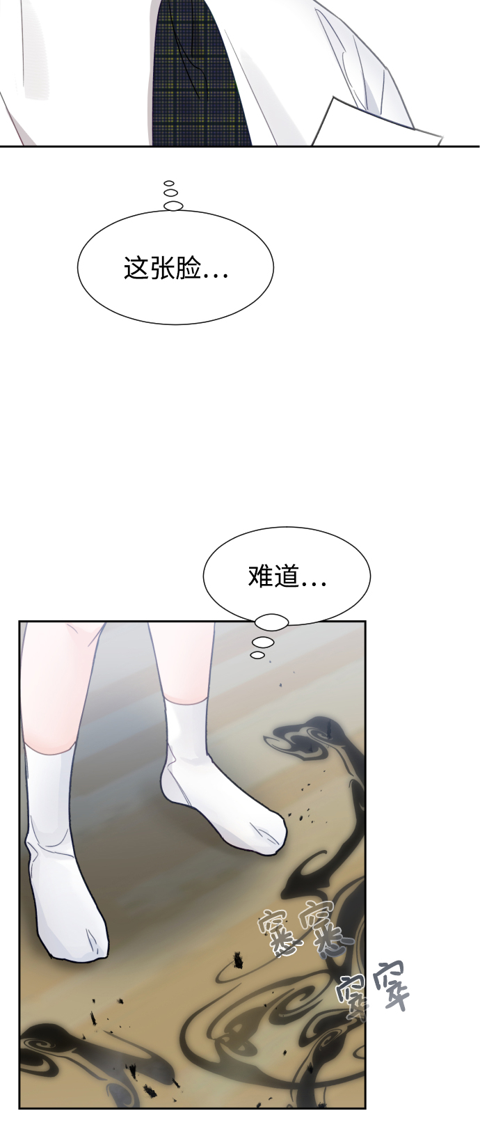 第35话68