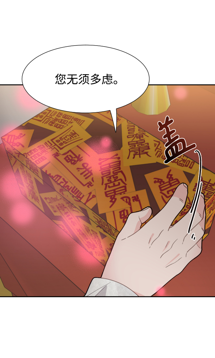 第35话7