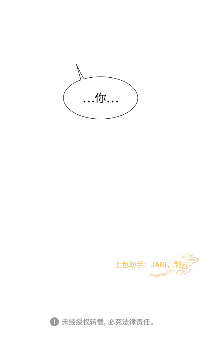 第35话72