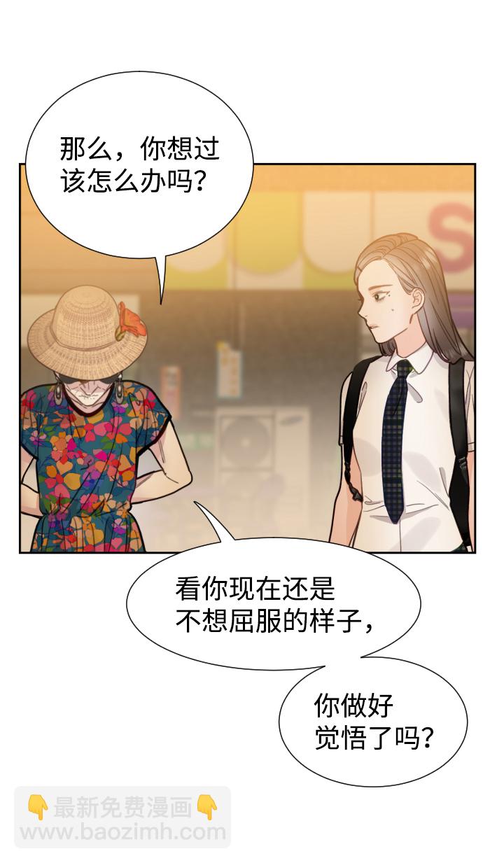 第37话45