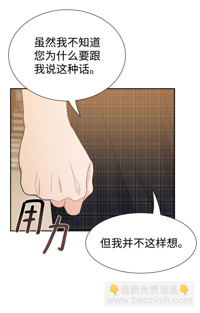 第37话60