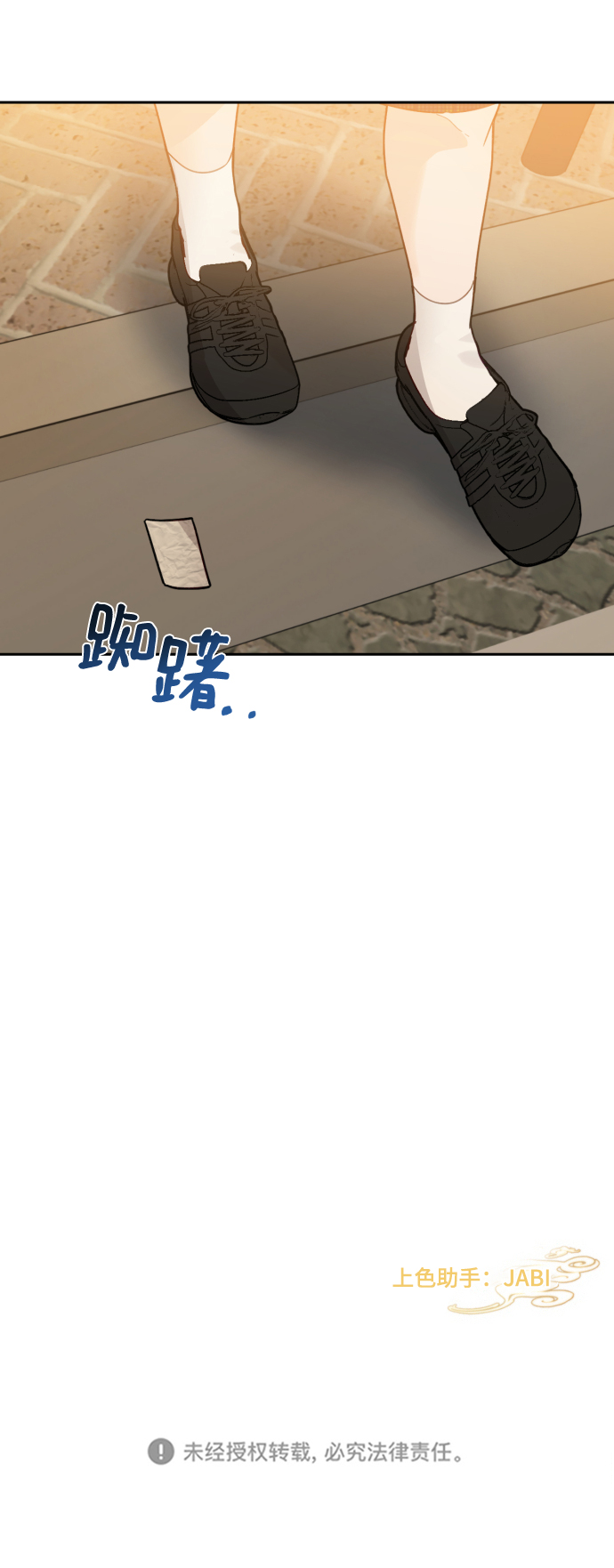 第37话70