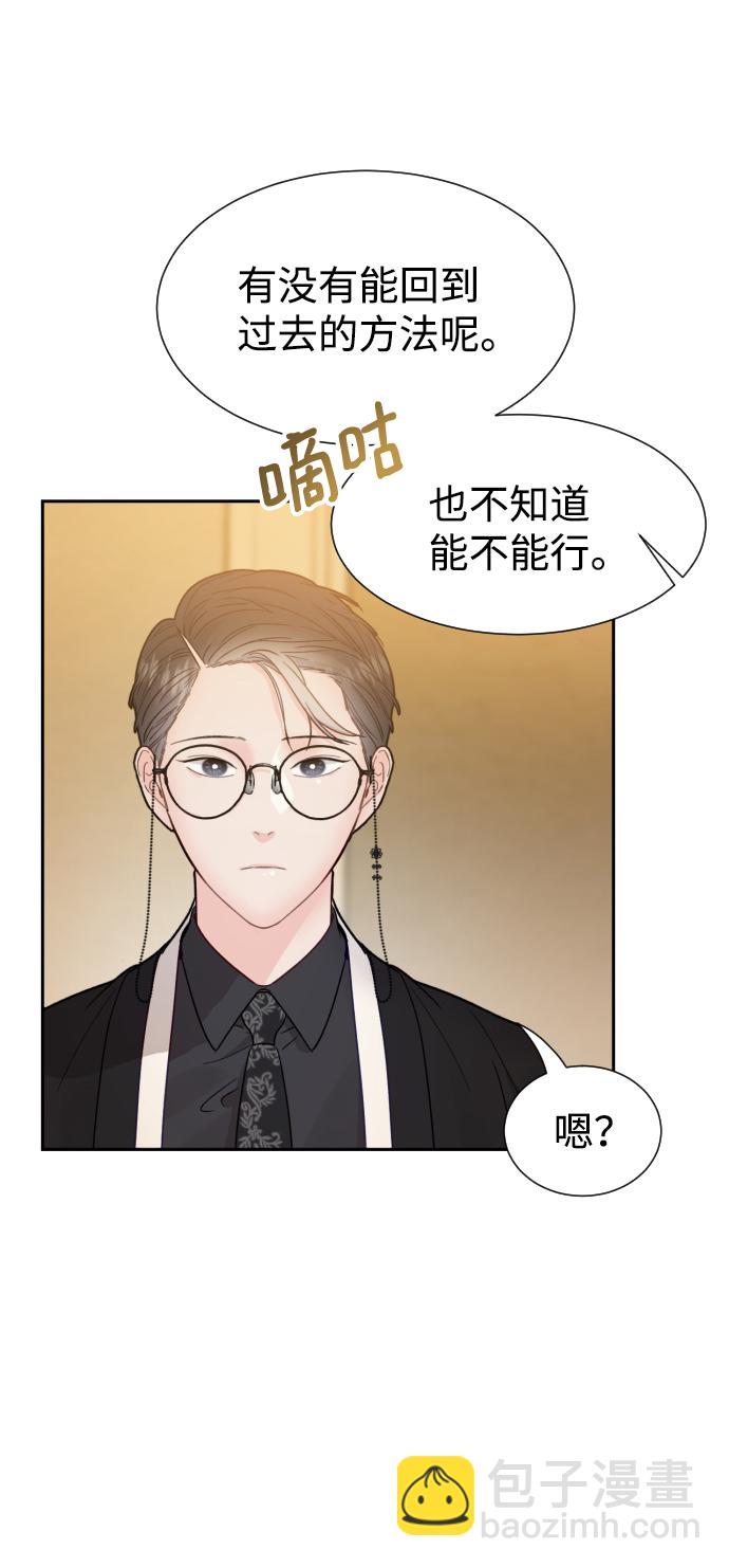第37话9