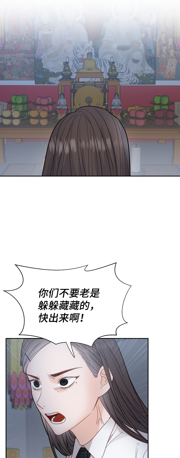 第38话14