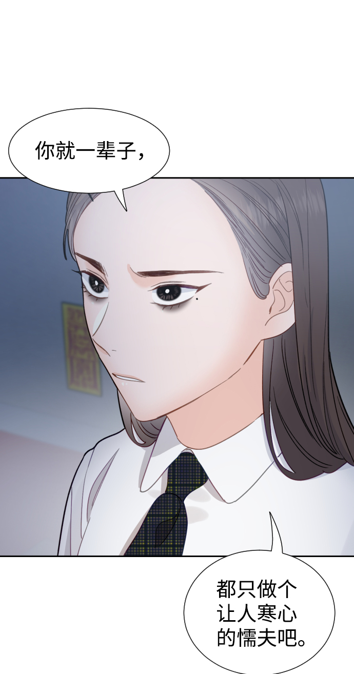 第38话28