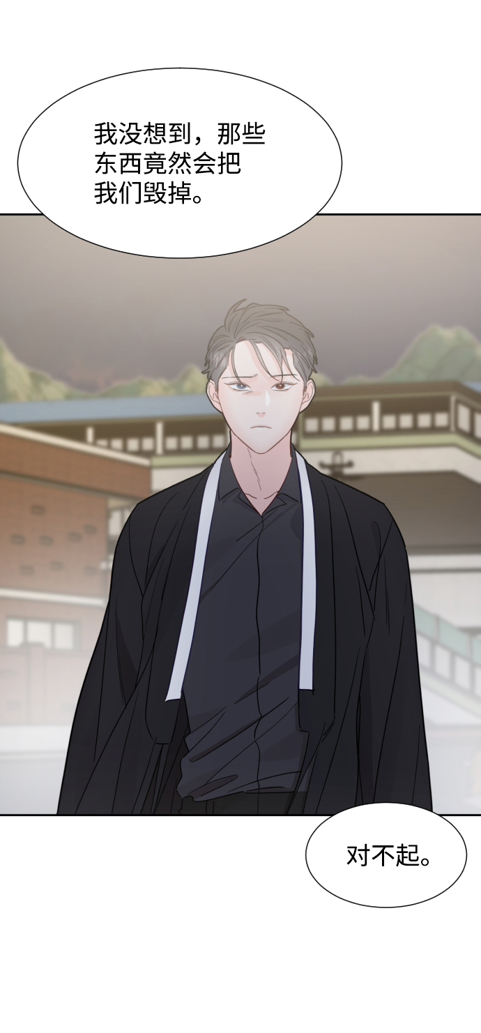 第46话17