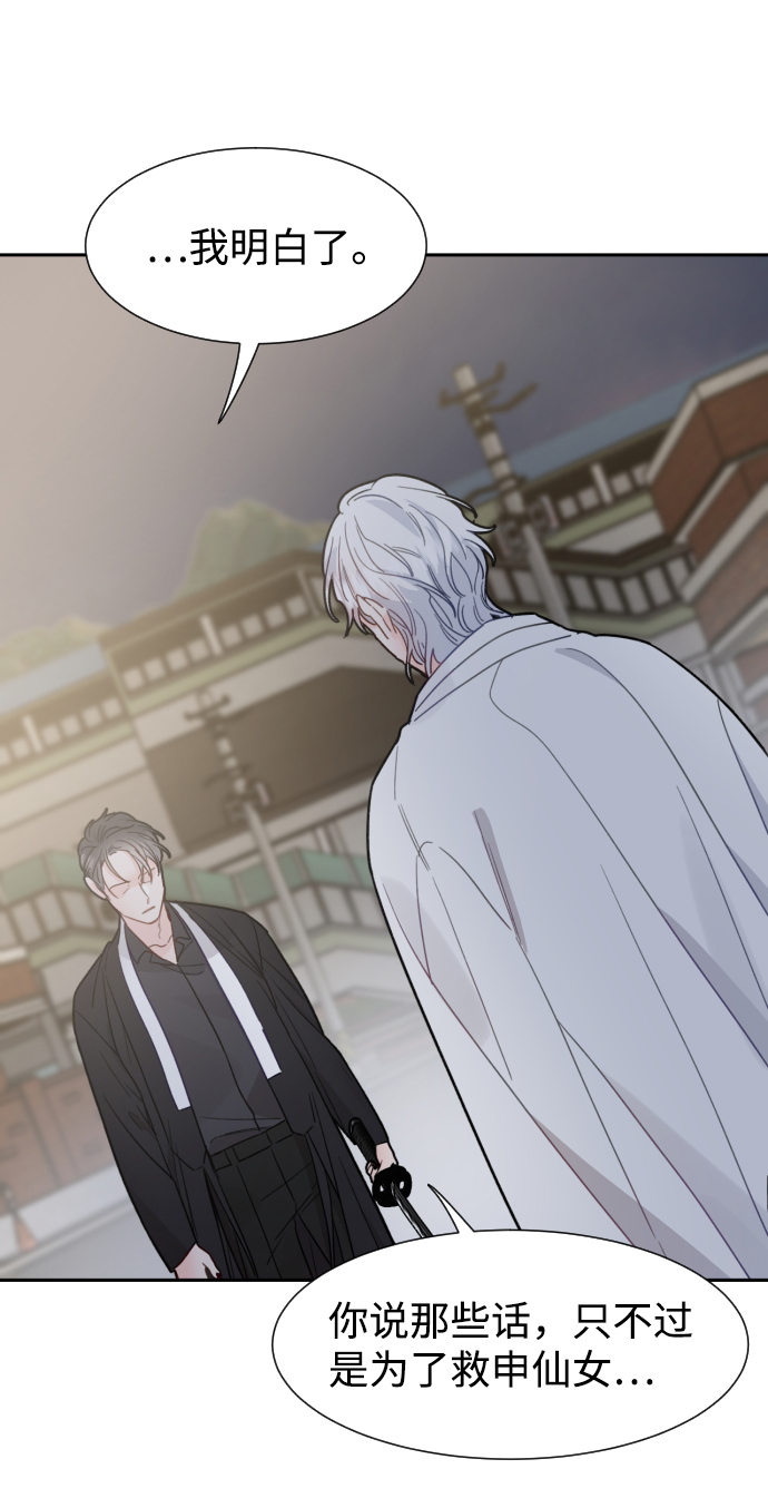 第46话32