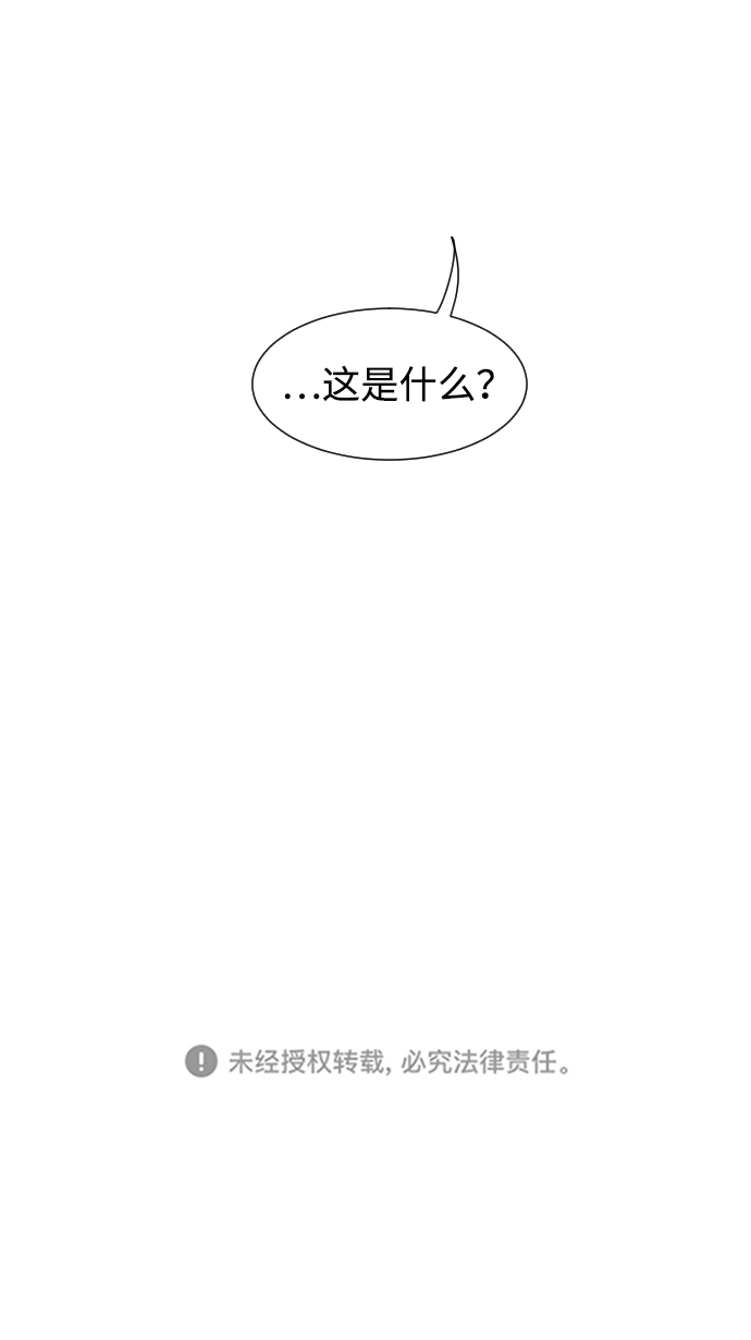 第46话62